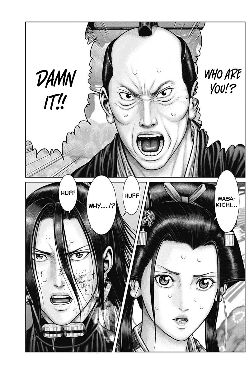 Gantz:E Chapter 53 page 4 - Chapter 53: Rivalry