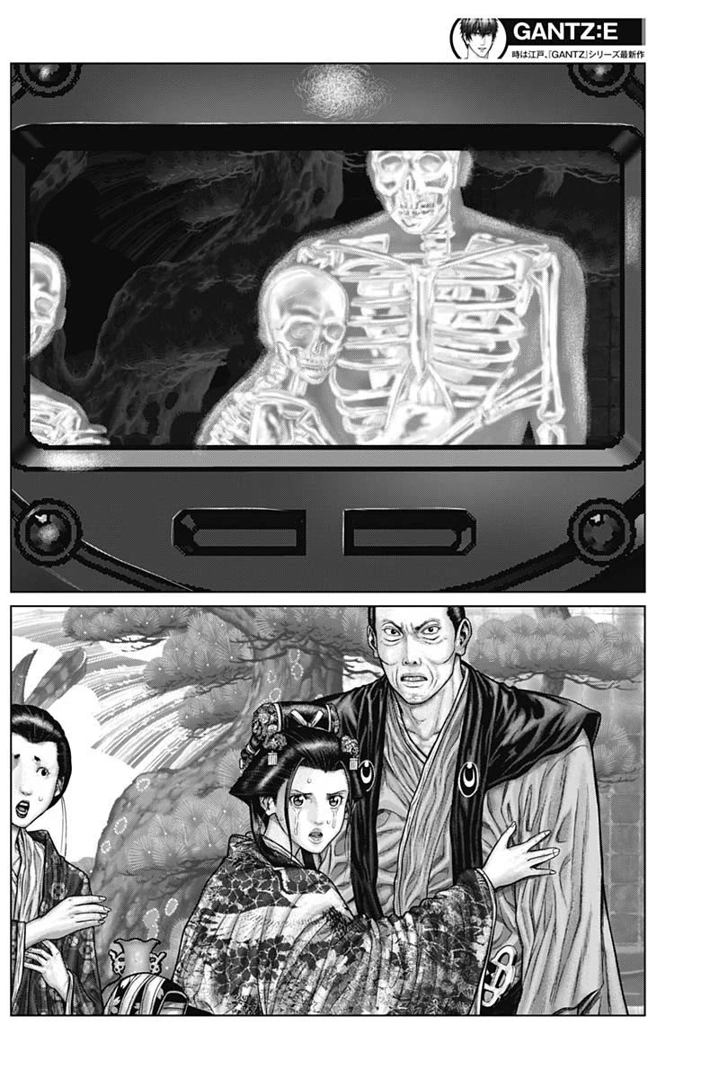 Gantz:E Chapter 53 page 9 - Chapter 53: Rivalry