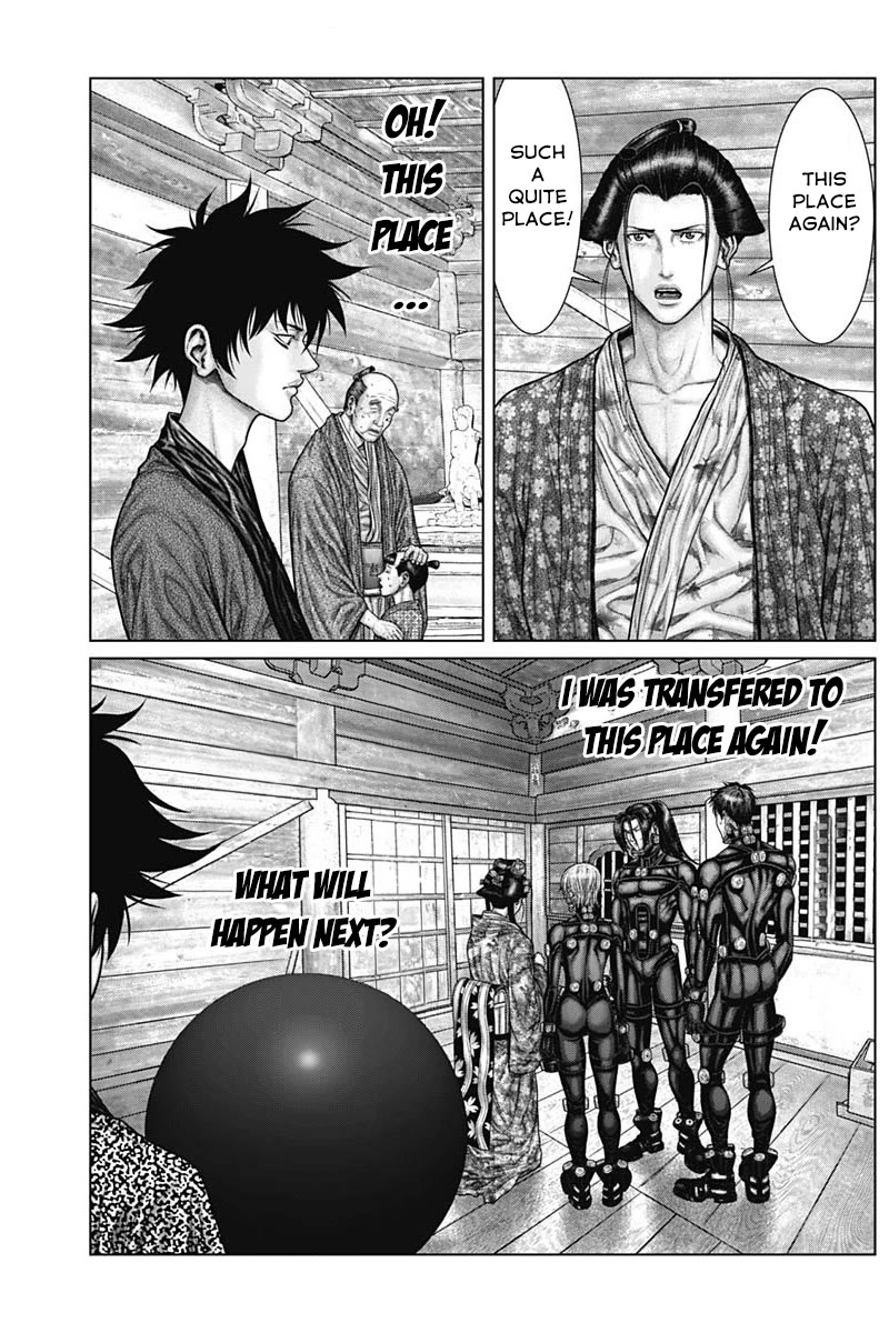 Gantz:E Chapter 54 page 3 - Chapter 54: The predestined affinity