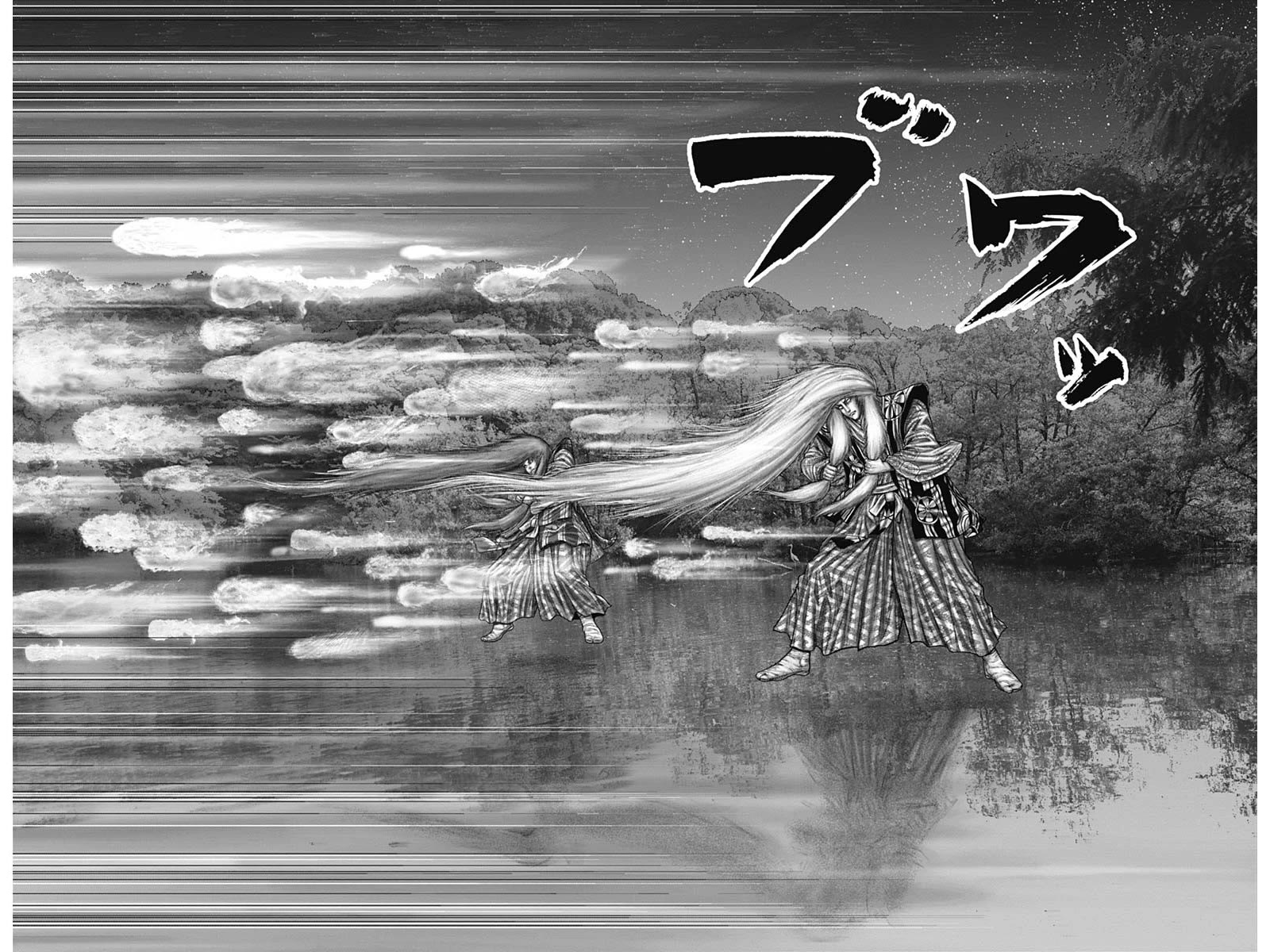 Gantz:E Chapter 55 page 14 - Chapter 55: The resonace of killing will