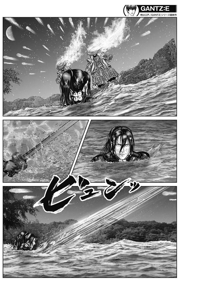 Gantz:E Chapter 56 page 11 - Chapter 56: Three divisions burn