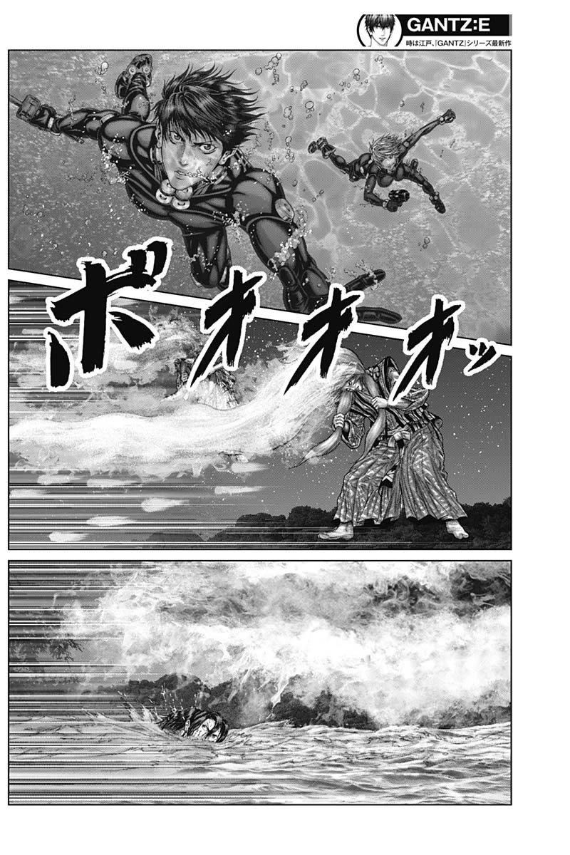 Gantz:E Chapter 56 page 13 - Chapter 56: Three divisions burn