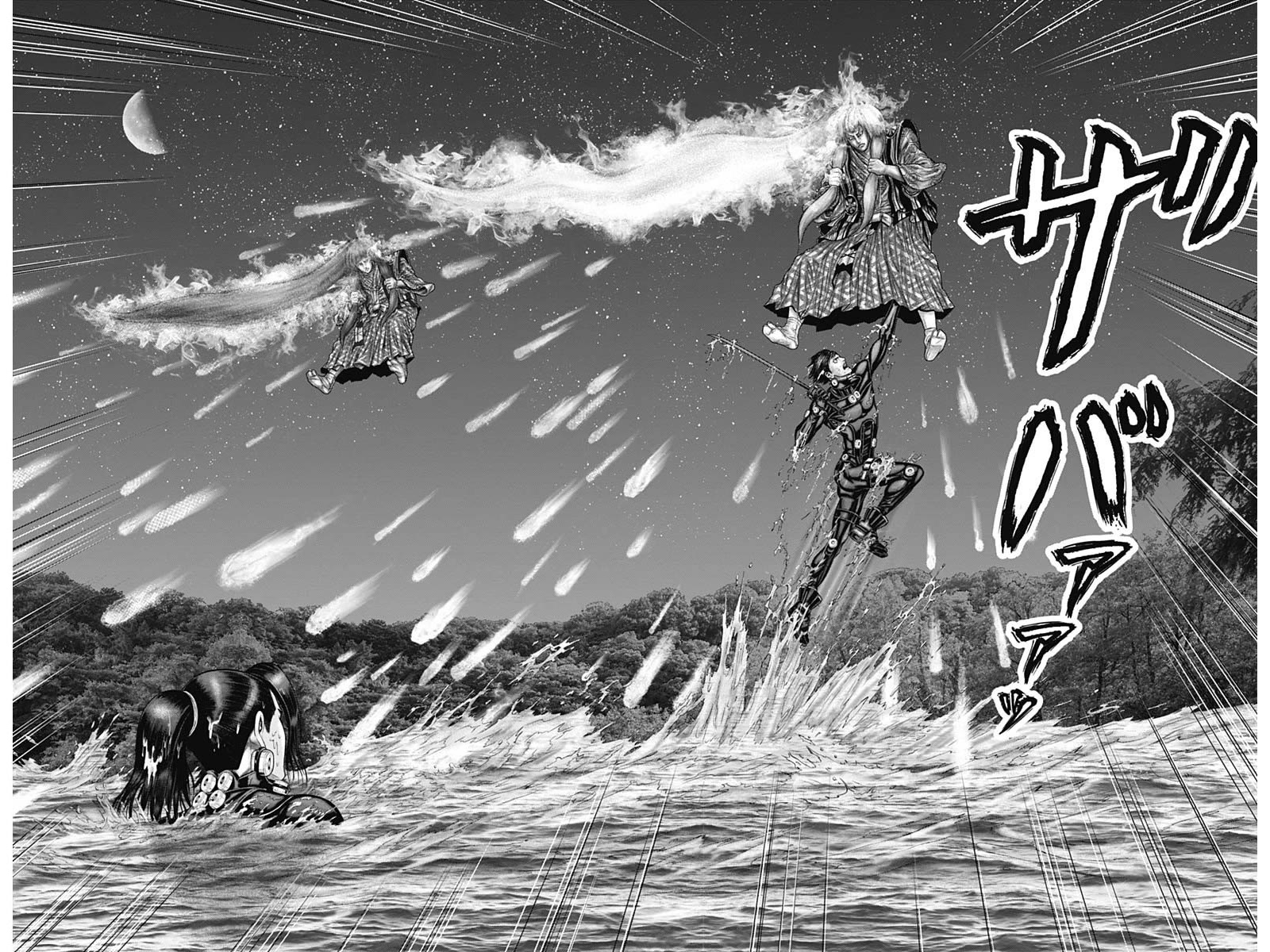 Gantz:E Chapter 56 page 15 - Chapter 56: Three divisions burn
