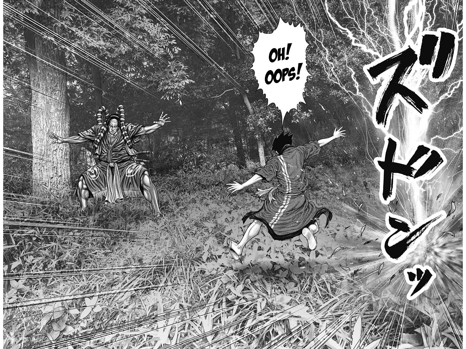 Gantz:E Chapter 56 page 18 - Chapter 56: Three divisions burn