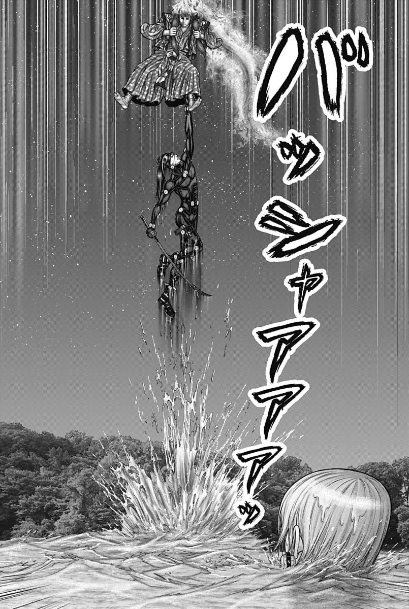 Gantz:E Chapter 57 page 12 - Chapter 57: The lions of fire and thunder