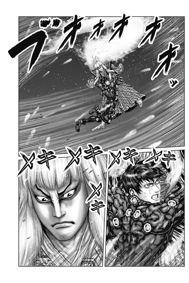 Gantz:E Chapter 57 page 2 - Chapter 57: The lions of fire and thunder