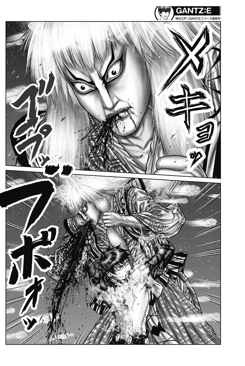 Gantz:E Chapter 57 page 8 - Chapter 57: The lions of fire and thunder
