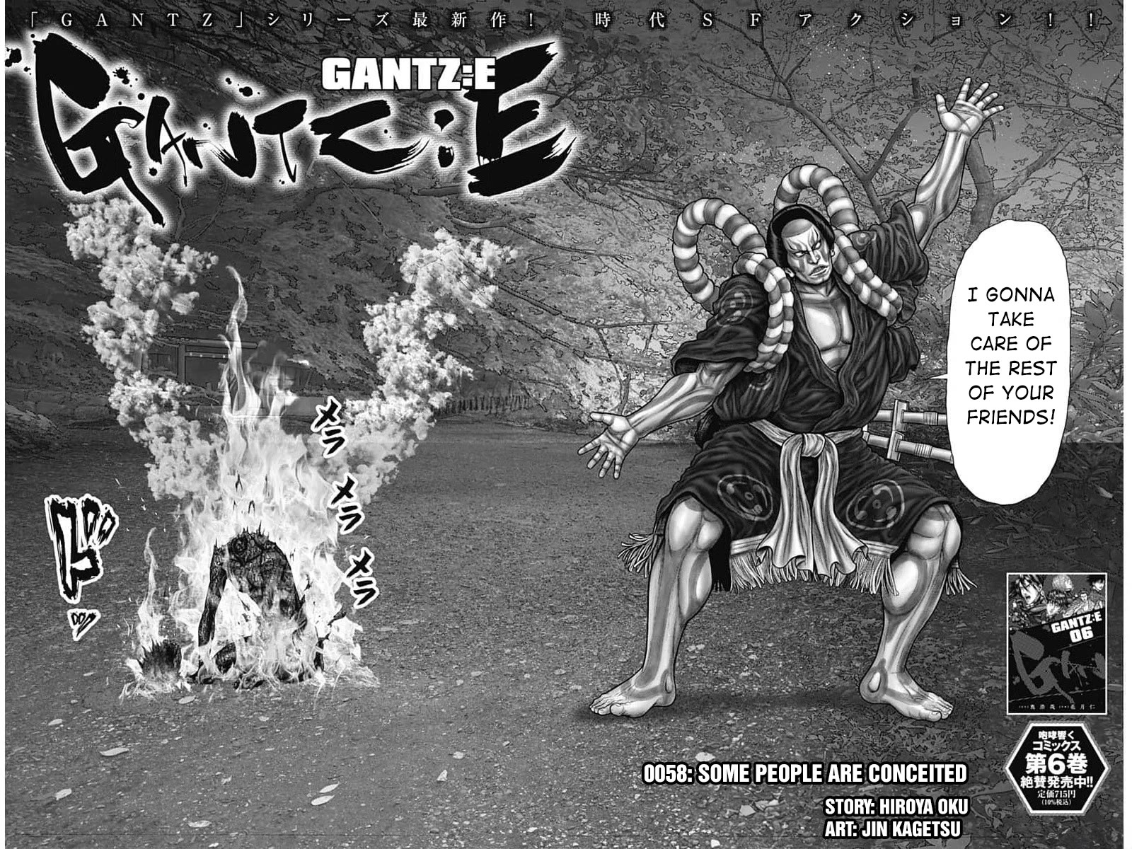 Gantz:E Chapter 58 page 2 - Chapter 58: Some people are conceited