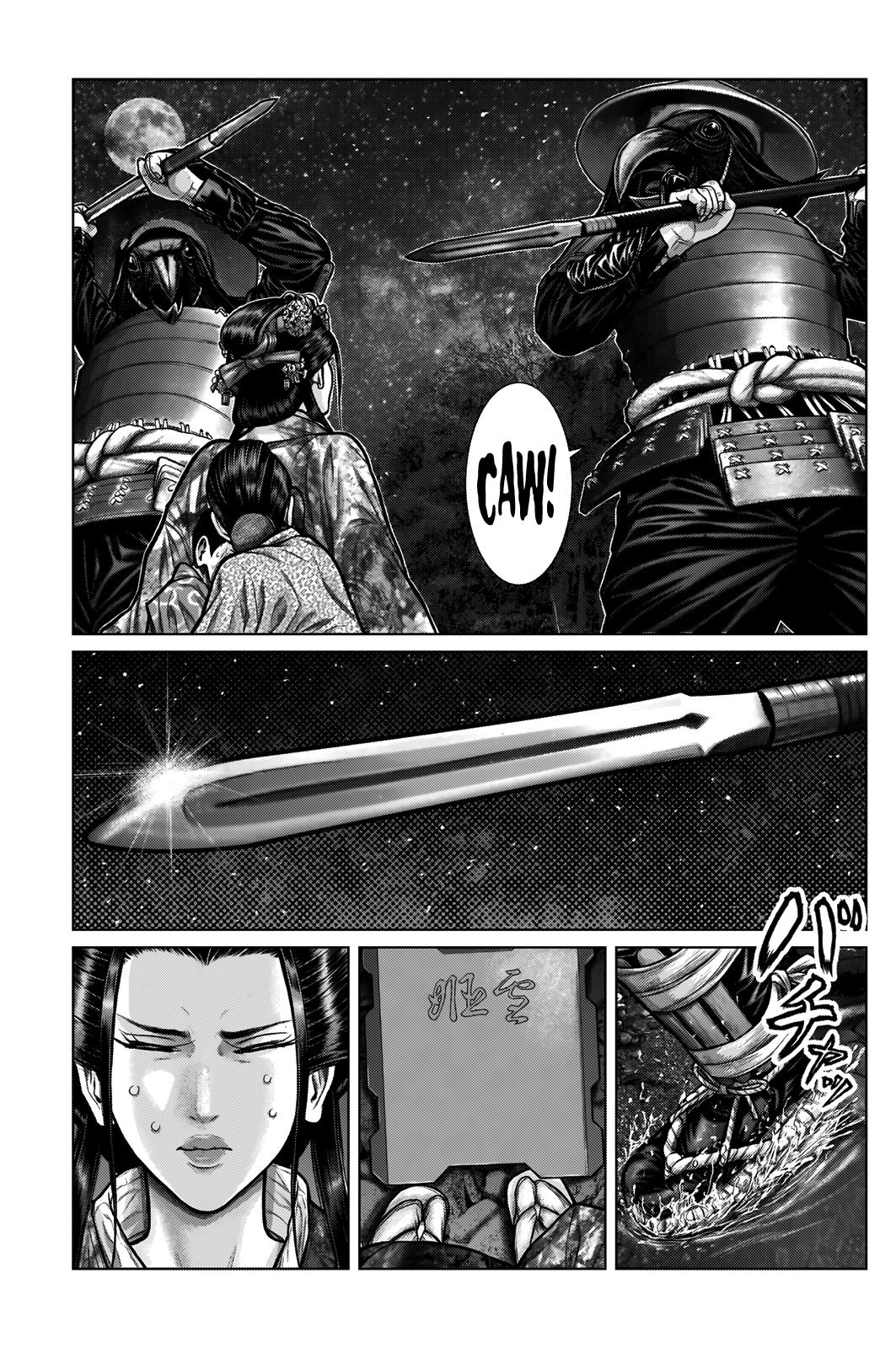 Gantz:E Chapter 6 page 12 - Chapter 6
