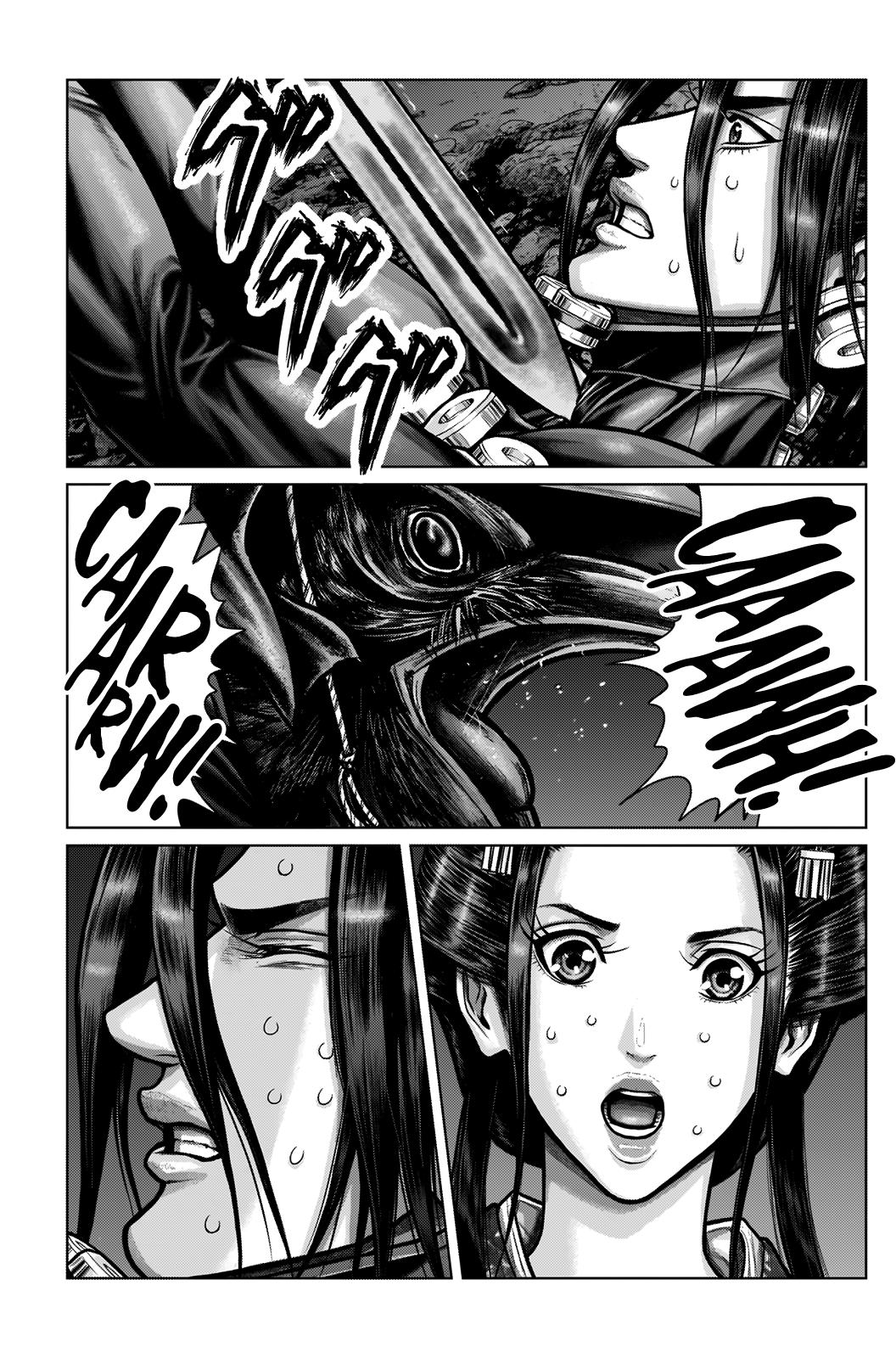 Gantz:E Chapter 6 page 15 - Chapter 6