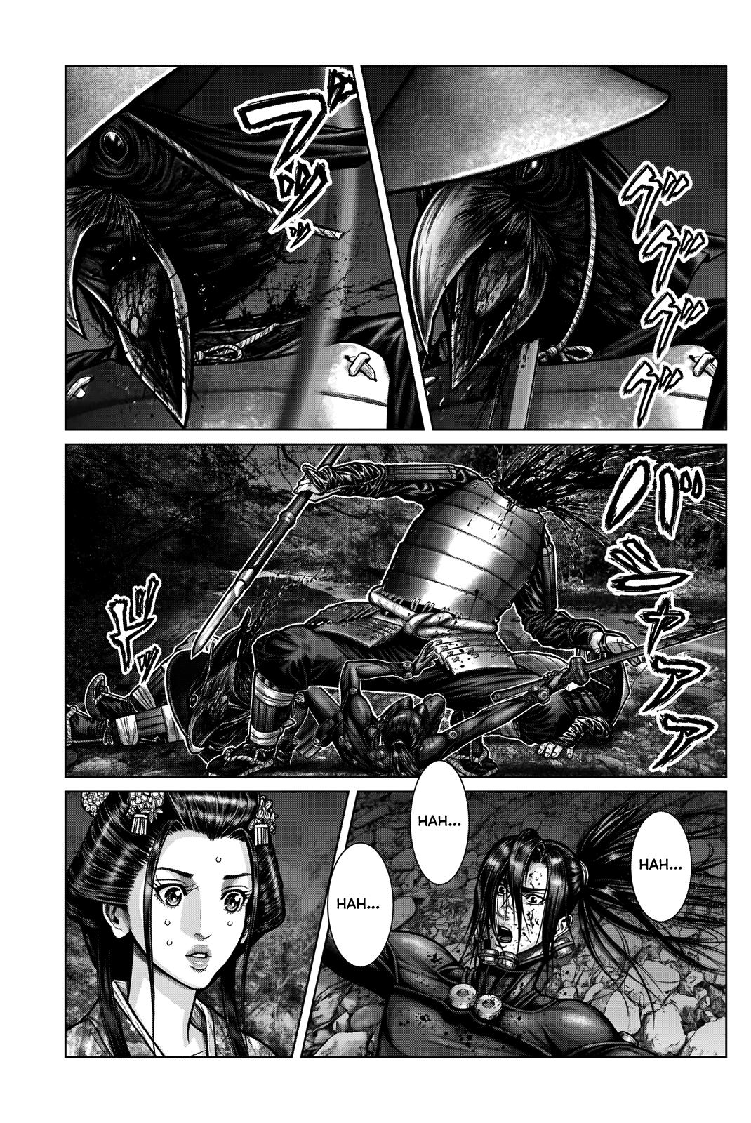 Gantz:E Chapter 6 page 17 - Chapter 6