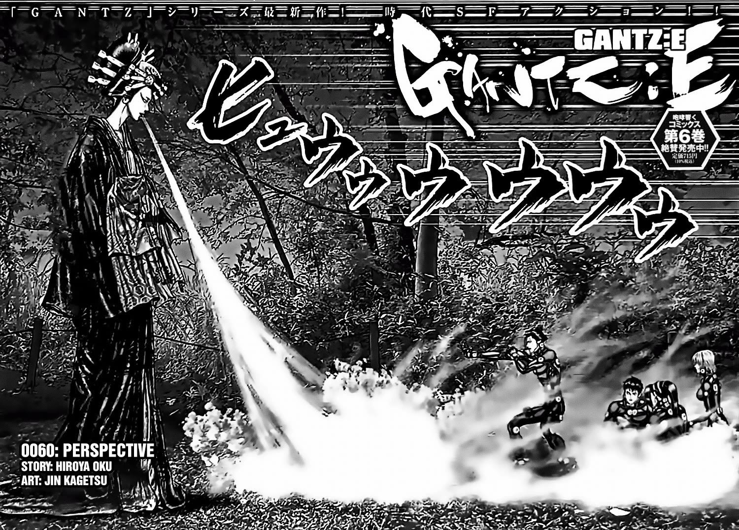 Gantz:E Chapter 60 page 2 - Chapter 60: Perspective