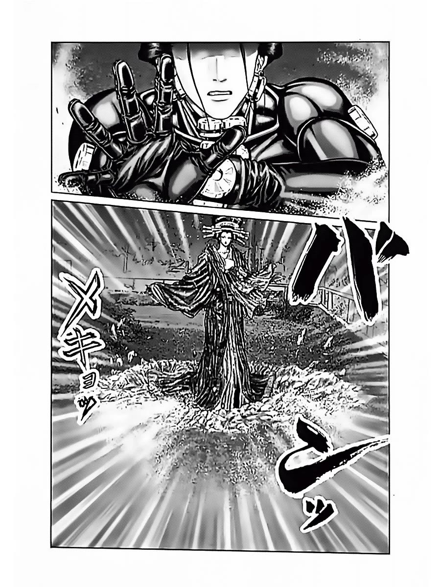 Gantz:E Chapter 60 page 4 - Chapter 60: Perspective