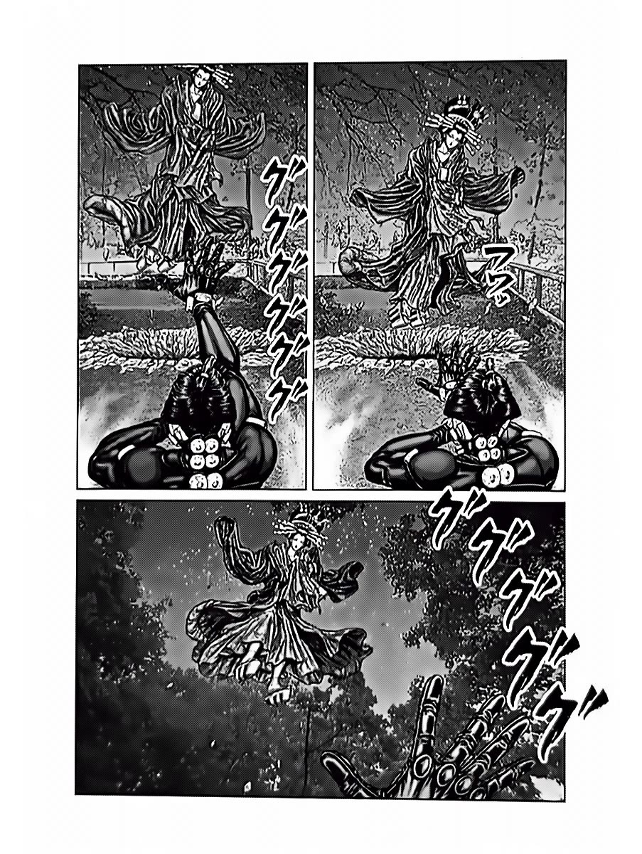 Gantz:E Chapter 60 page 5 - Chapter 60: Perspective