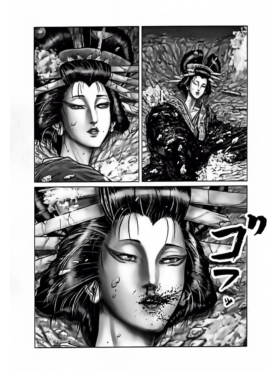 Gantz:E Chapter 60 page 9 - Chapter 60: Perspective