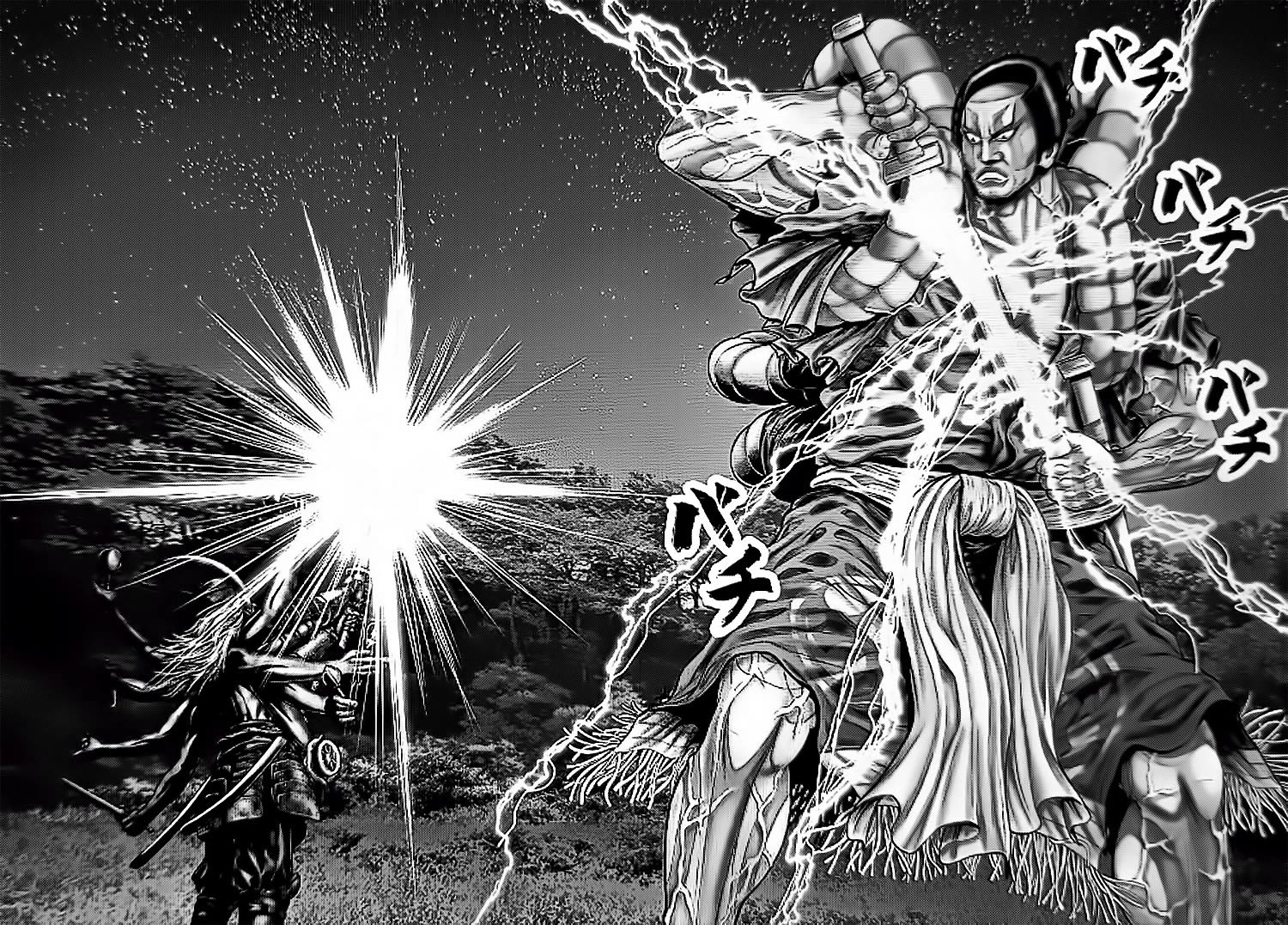 Gantz:E Chapter 61 page 7 - Chapter 61: The great call after the lightning