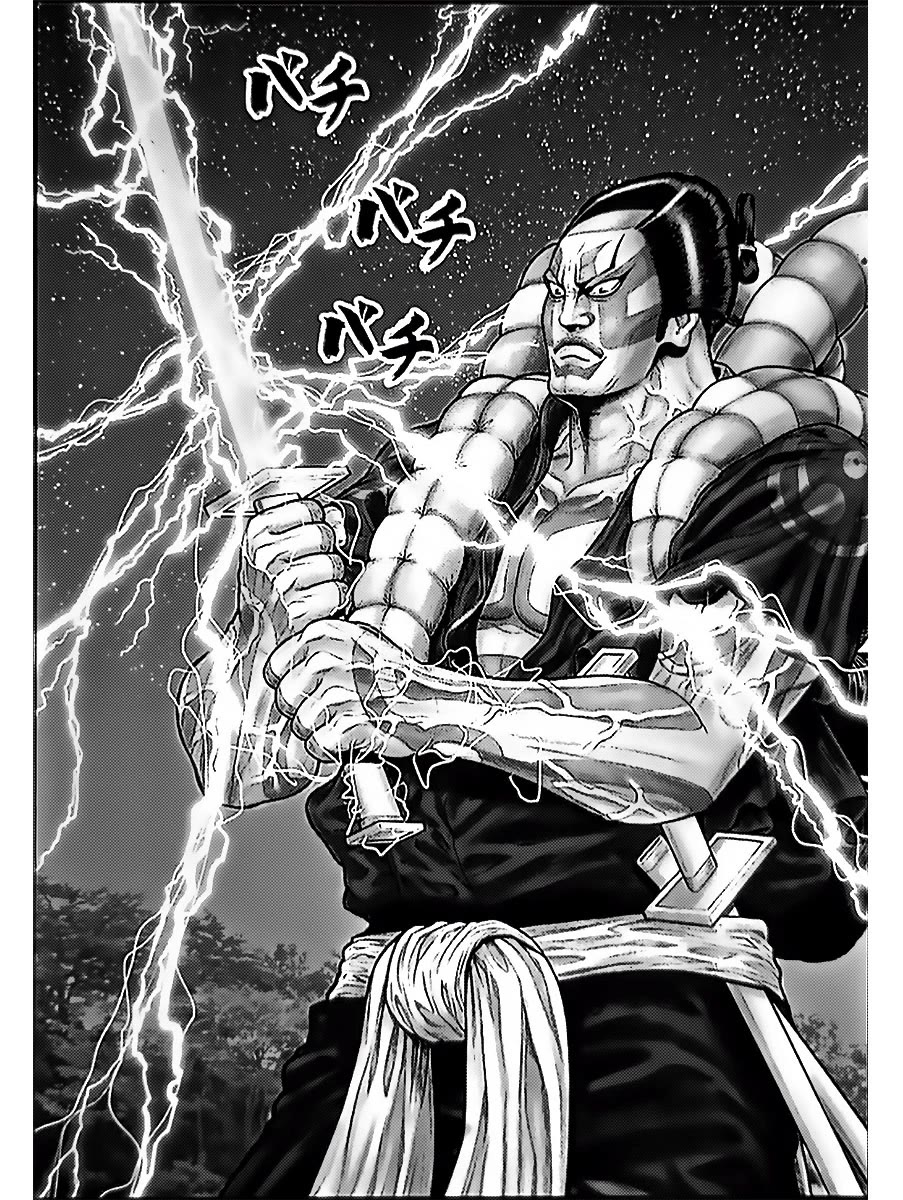 Gantz:E Chapter 61 page 8 - Chapter 61: The great call after the lightning