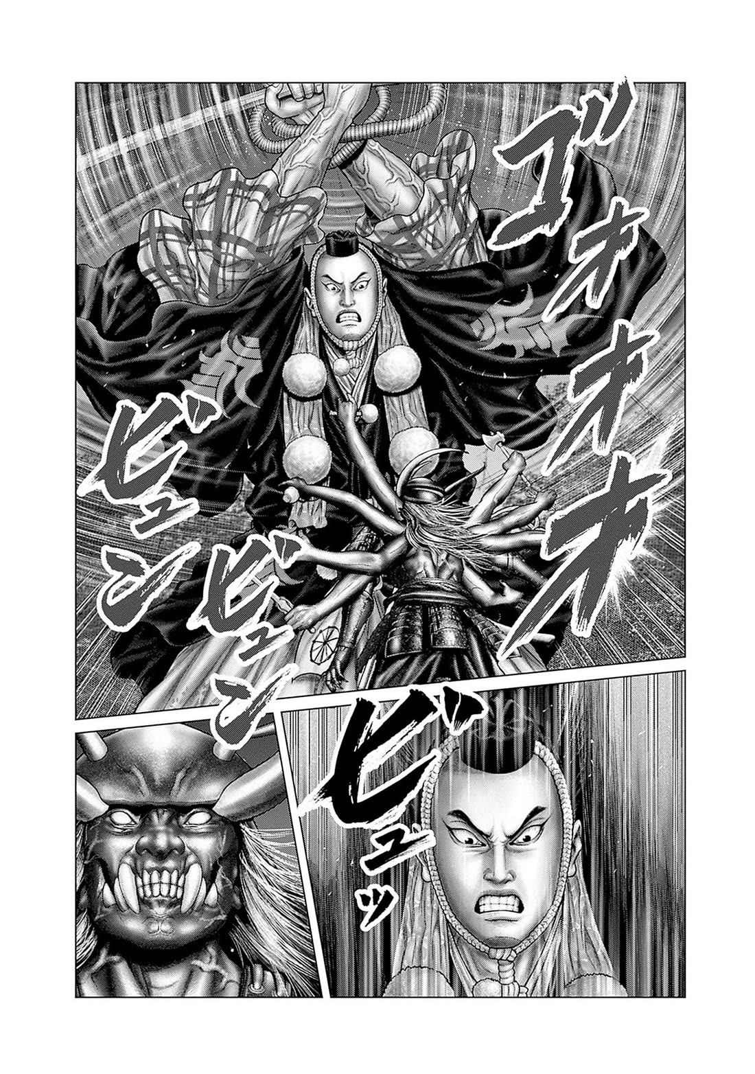 Gantz:E Chapter 62 page 11 - Chapter 62: Peering into the darkness