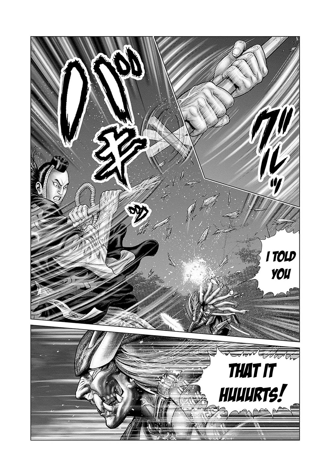 Gantz:E Chapter 62 page 14 - Chapter 62: Peering into the darkness