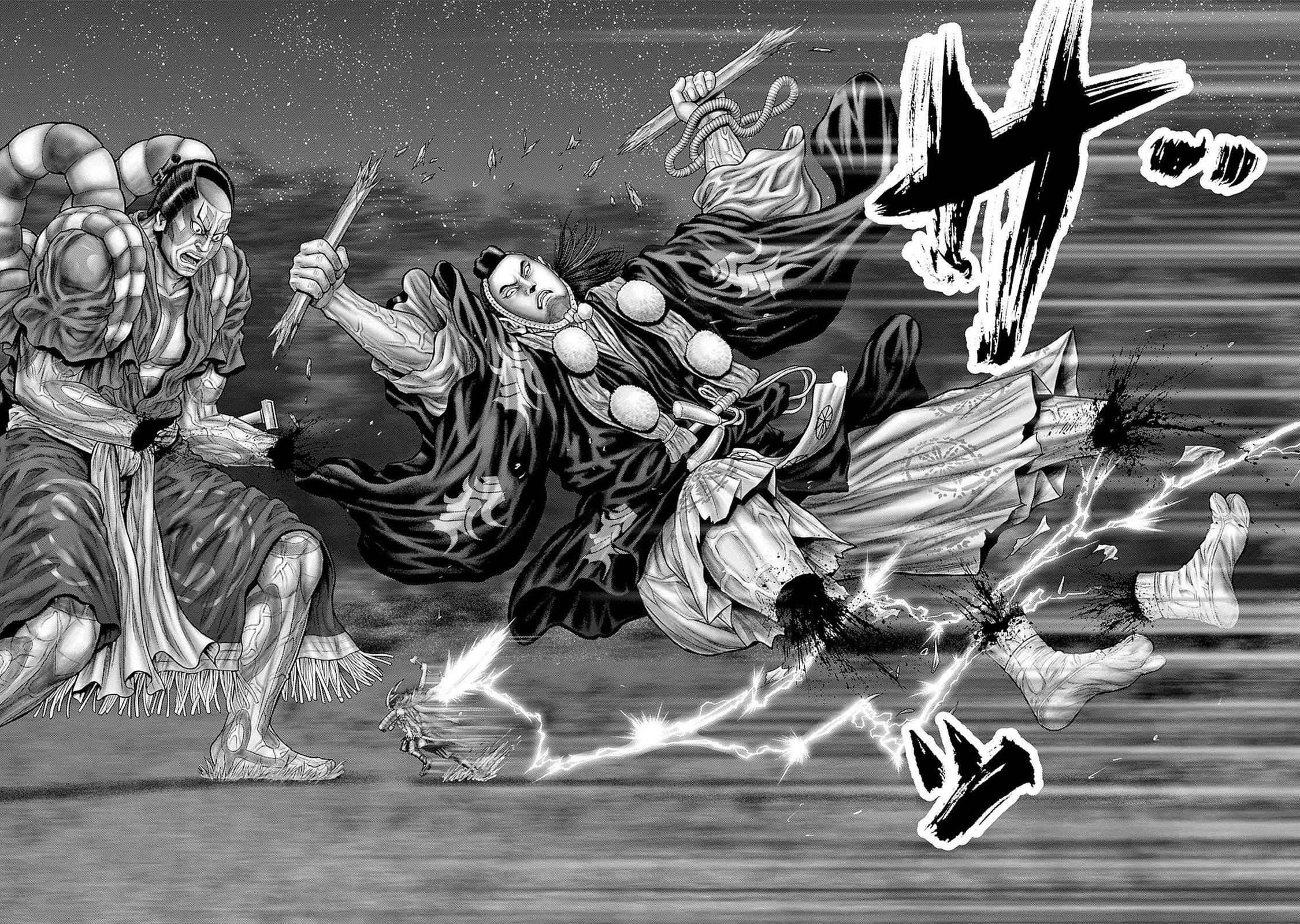 Gantz:E Chapter 62 page 15 - Chapter 62: Peering into the darkness