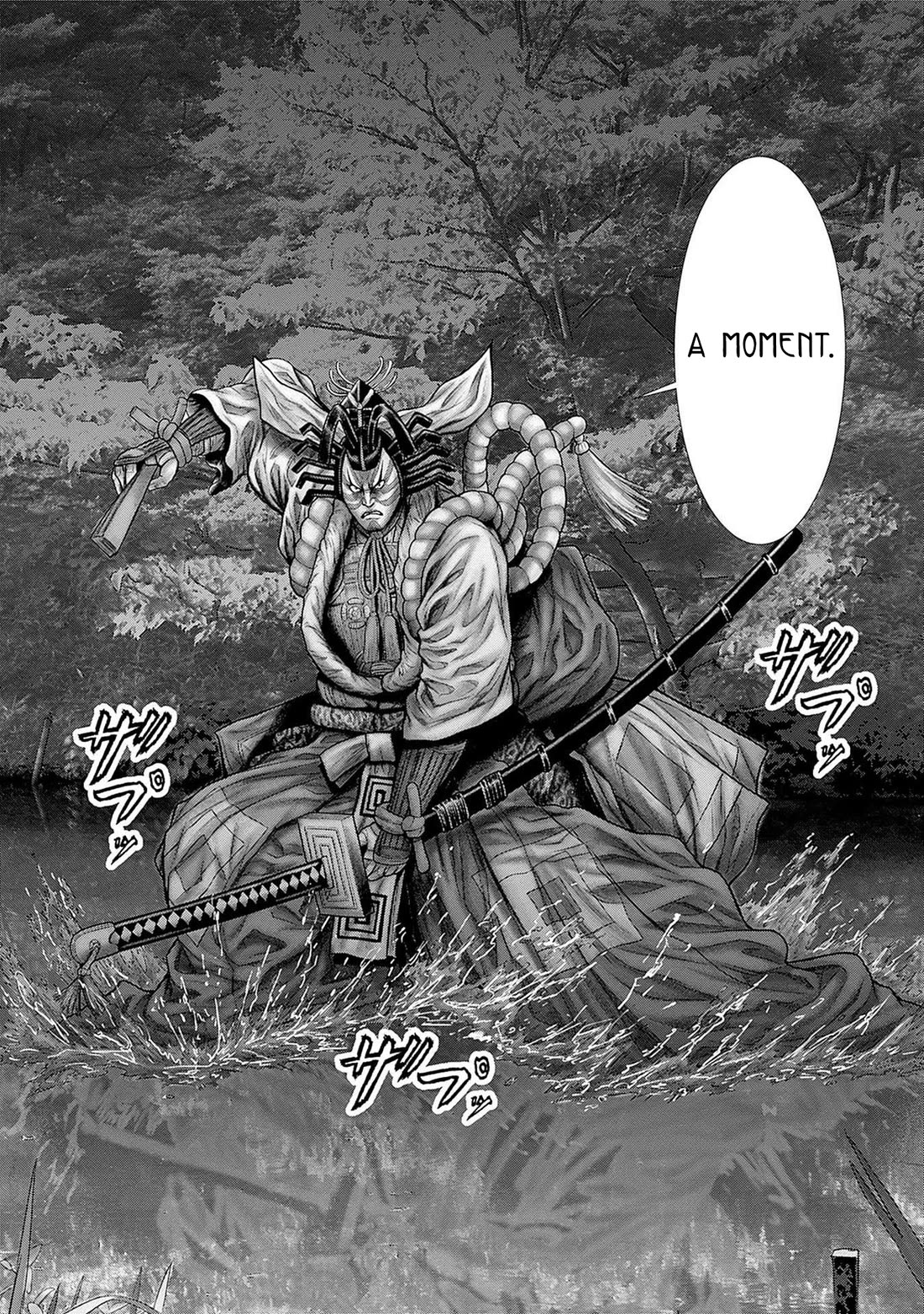 Gantz:E Chapter 62 page 8 - Chapter 62: Peering into the darkness
