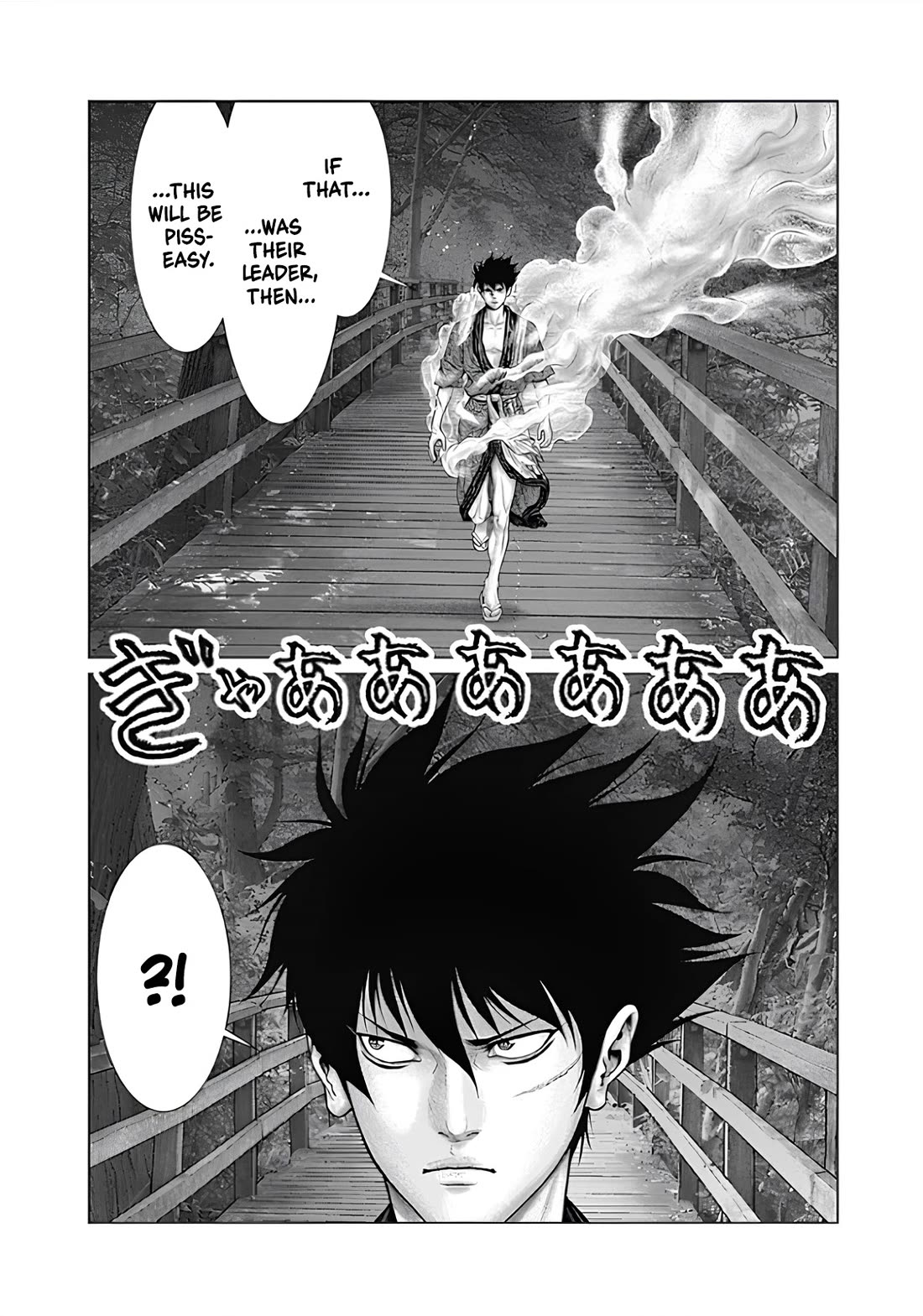 Gantz:E Chapter 63 page 17 - Chapter 63: The Inevitable Downfall