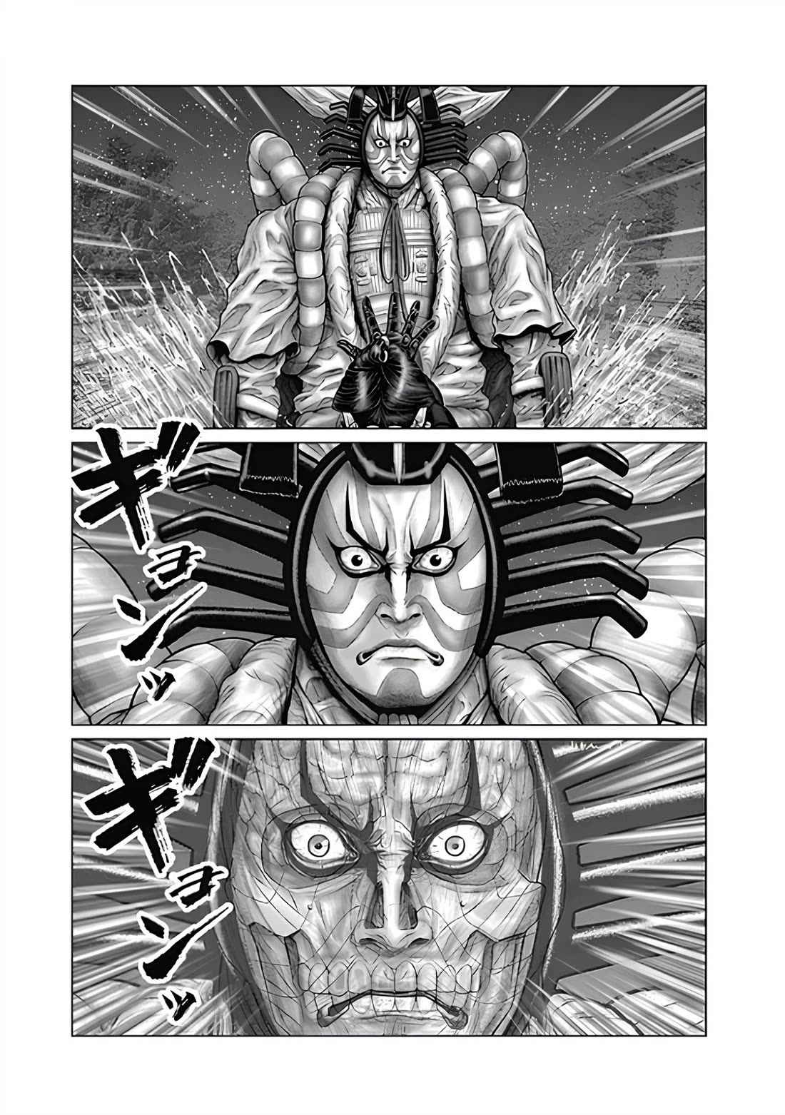 Gantz:E Chapter 63 page 4 - Chapter 63: The Inevitable Downfall