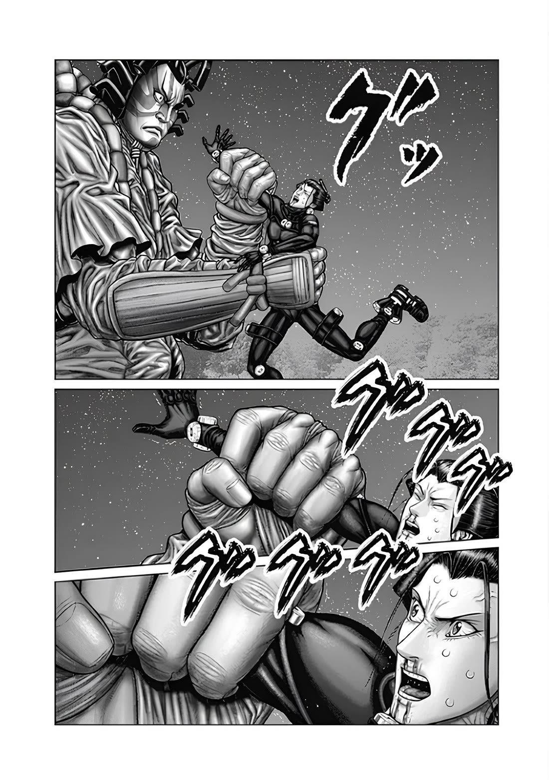 Gantz:E Chapter 63 page 7 - Chapter 63: The Inevitable Downfall