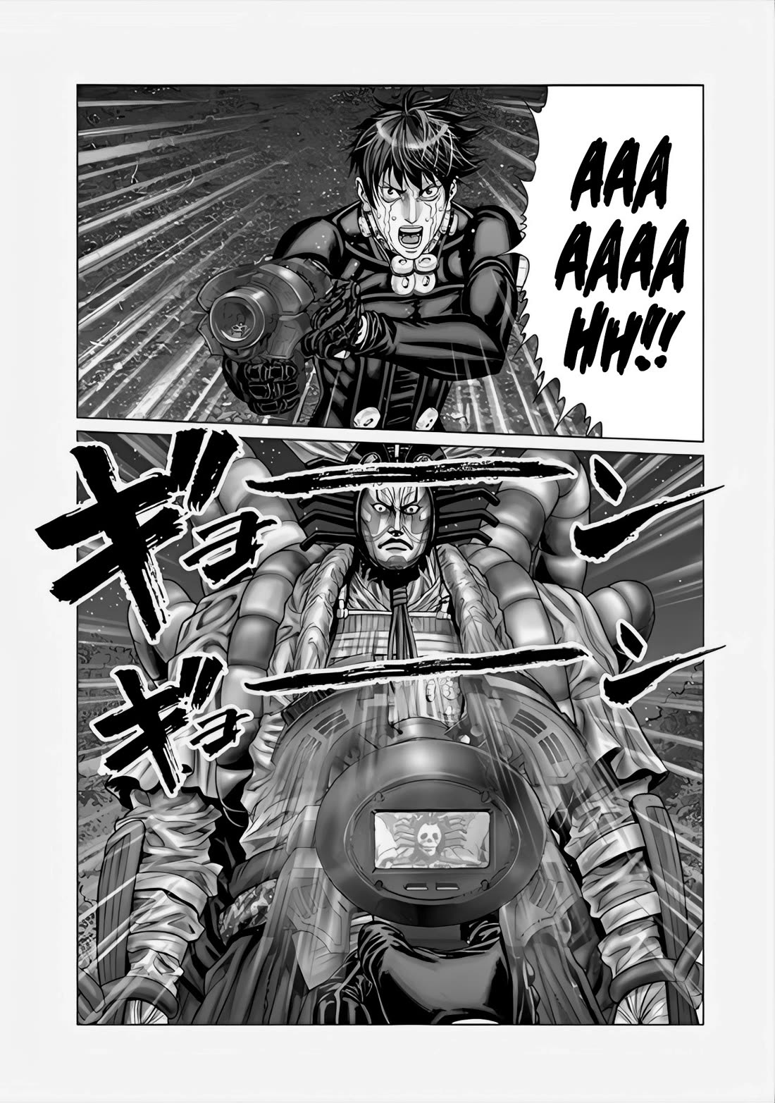 Gantz:E Chapter 64 page 12 - Chapter 64: The Relentless Abyss