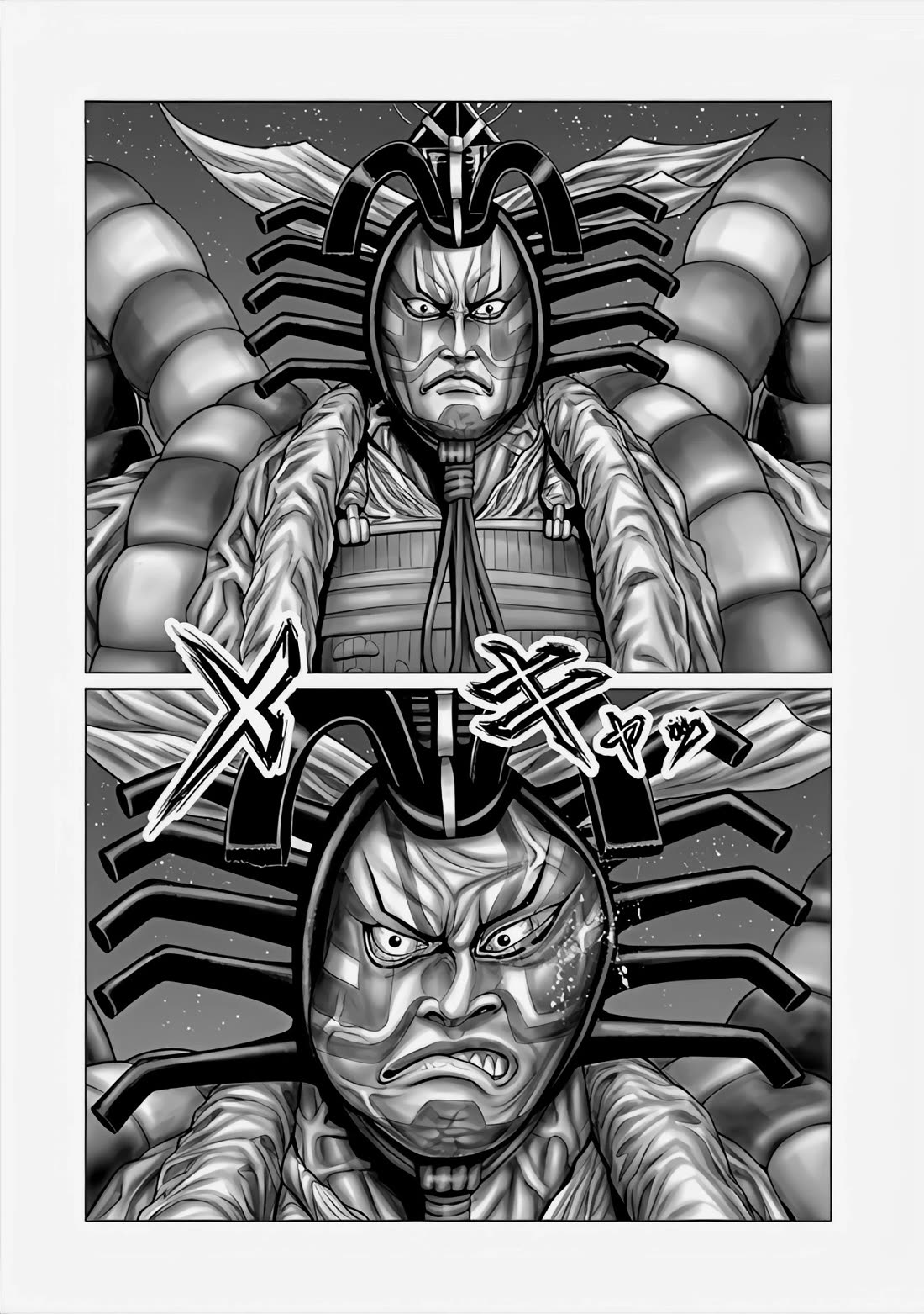 Gantz:E Chapter 64 page 13 - Chapter 64: The Relentless Abyss