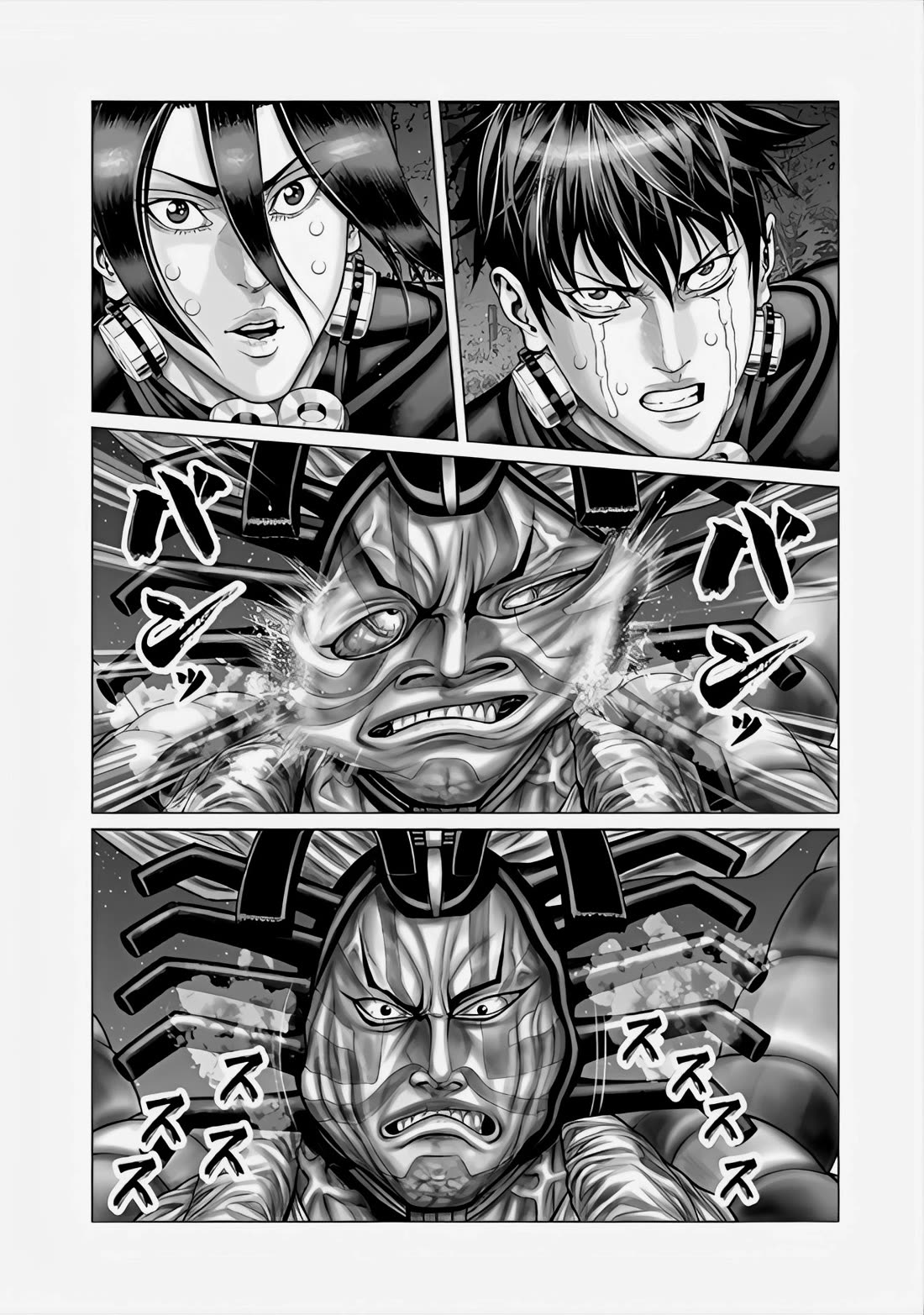 Gantz:E Chapter 64 page 14 - Chapter 64: The Relentless Abyss