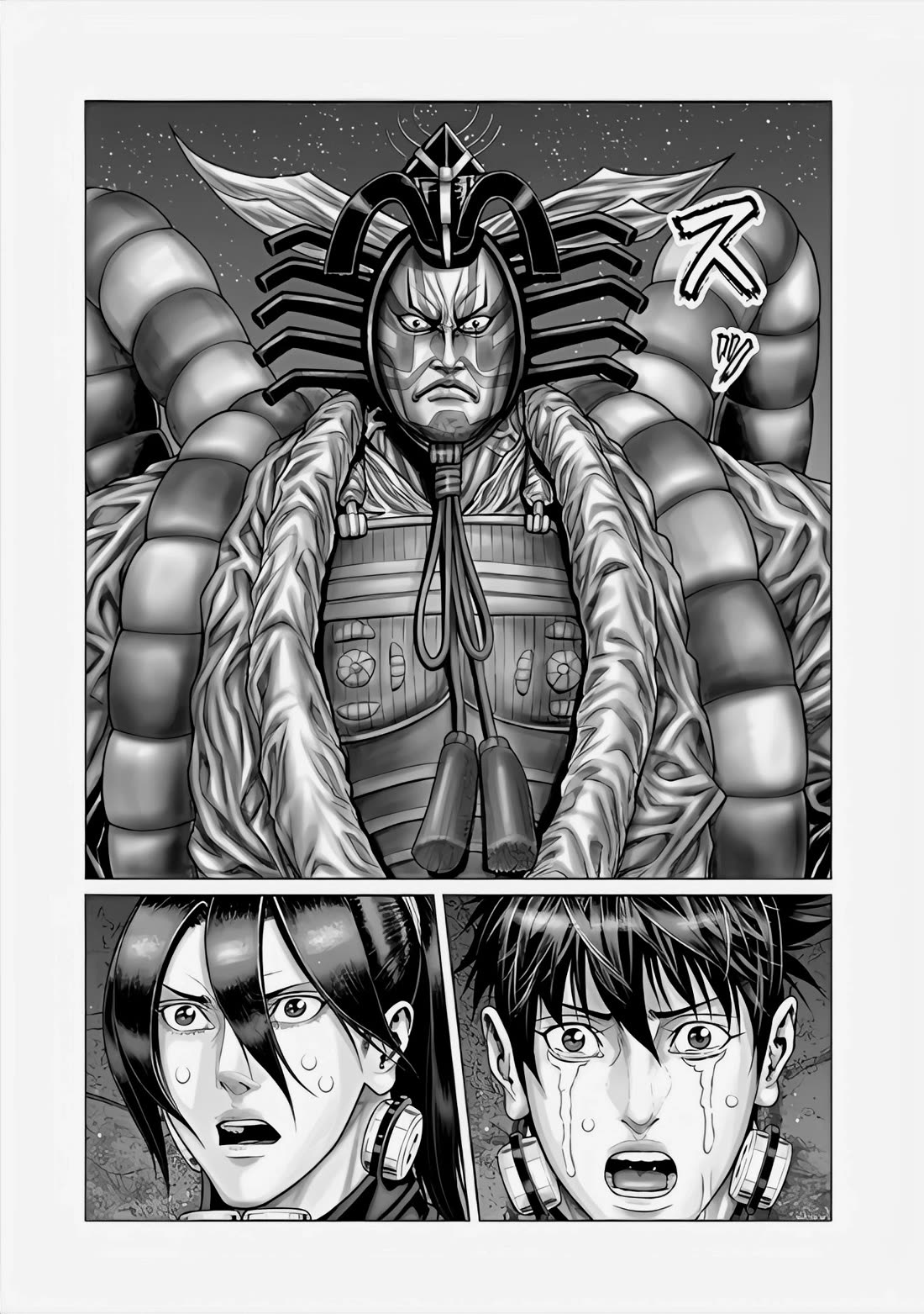 Gantz:E Chapter 64 page 15 - Chapter 64: The Relentless Abyss
