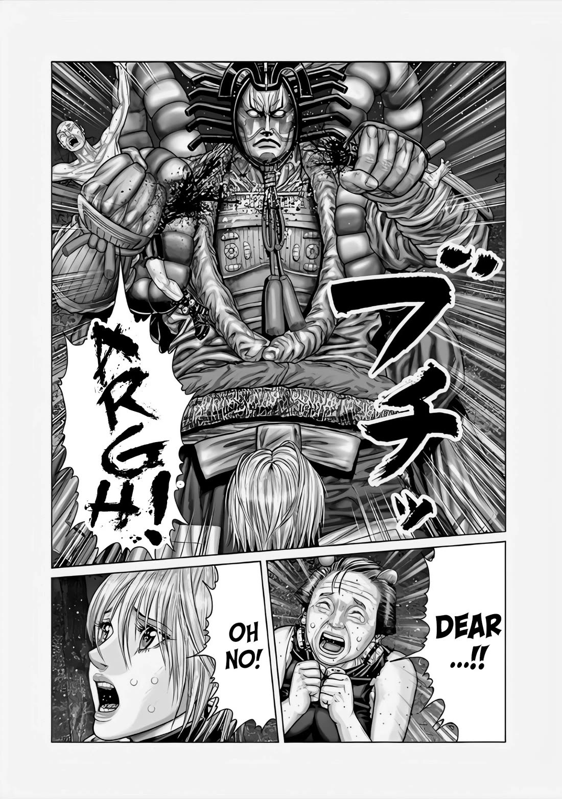 Gantz:E Chapter 64 page 4 - Chapter 64: The Relentless Abyss