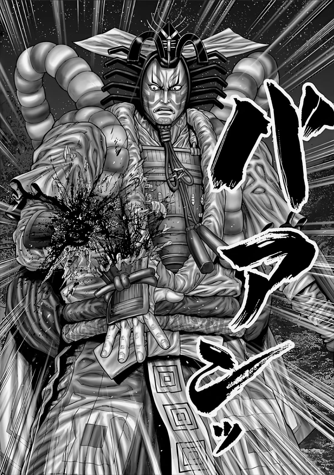 Gantz:E Chapter 65 page 10 - Chapter 65: All or Nothing
