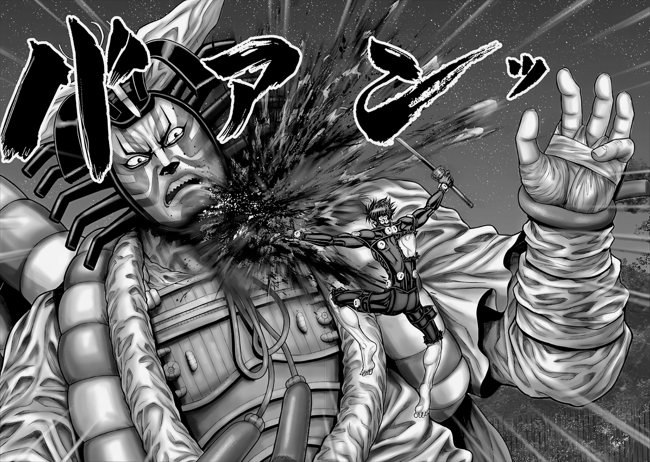 Gantz:E Chapter 65 page 16 - Chapter 65: All or Nothing