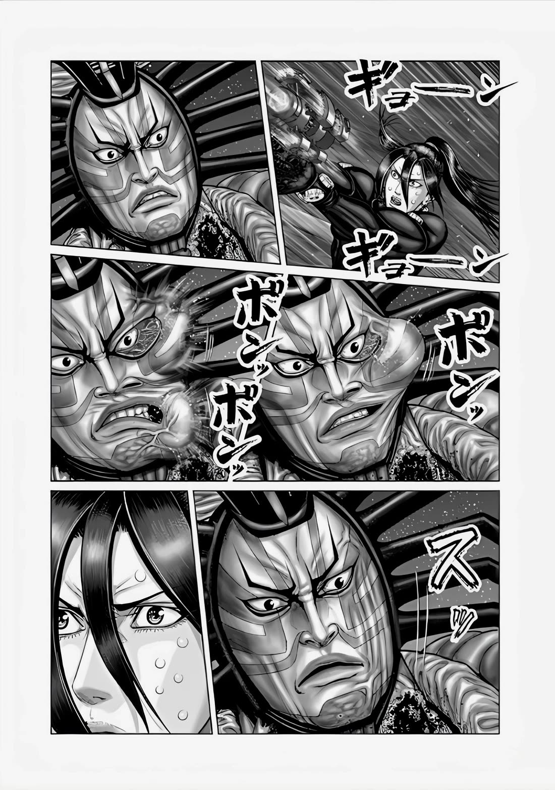 Gantz:E Chapter 66 page 8 - Chapter 66: The Best Performer