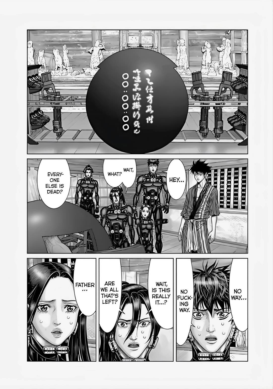 Gantz:E Chapter 67 page 12 - Chapter 67: The One Who Has 100 Points
