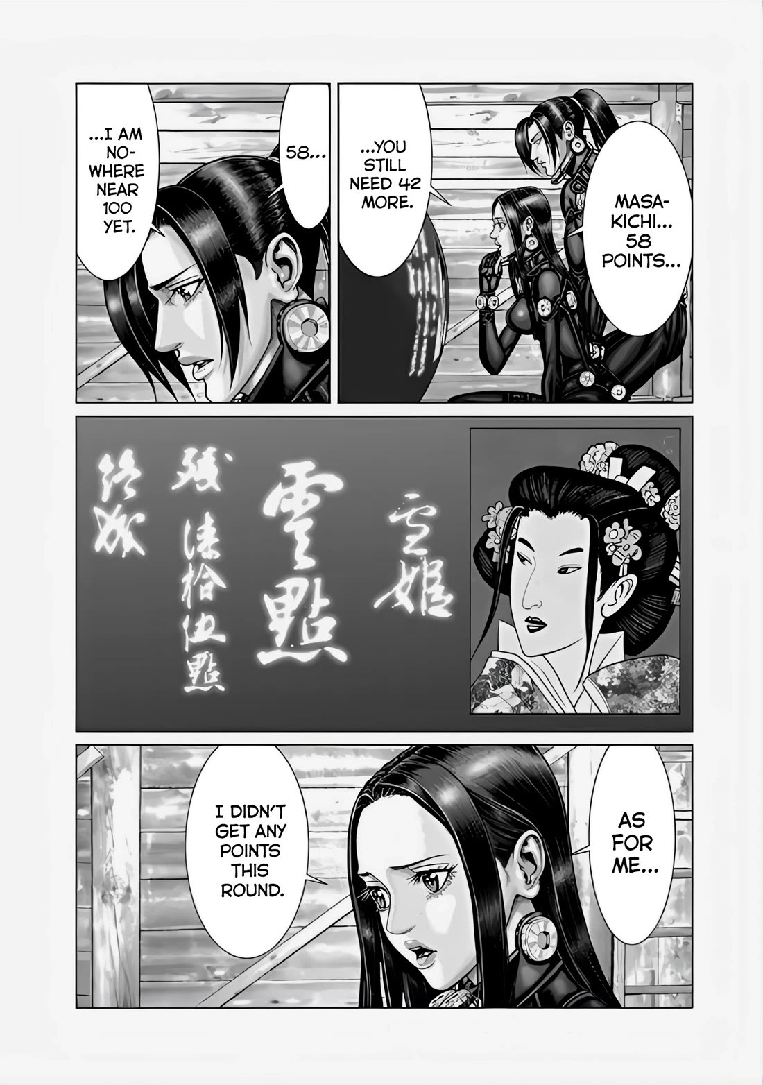 Gantz:E Chapter 67 page 16 - Chapter 67: The One Who Has 100 Points