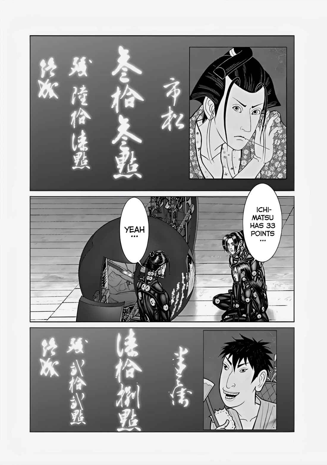 Gantz:E Chapter 67 page 17 - Chapter 67: The One Who Has 100 Points