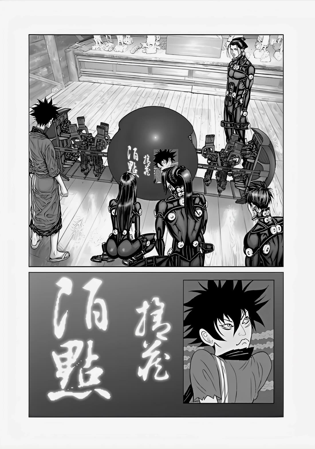 Gantz:E Chapter 67 page 19 - Chapter 67: The One Who Has 100 Points