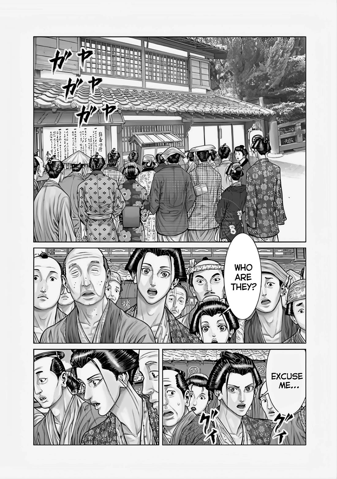 Gantz:E Chapter 68 page 16 - Chapter 68: The Selection of Life