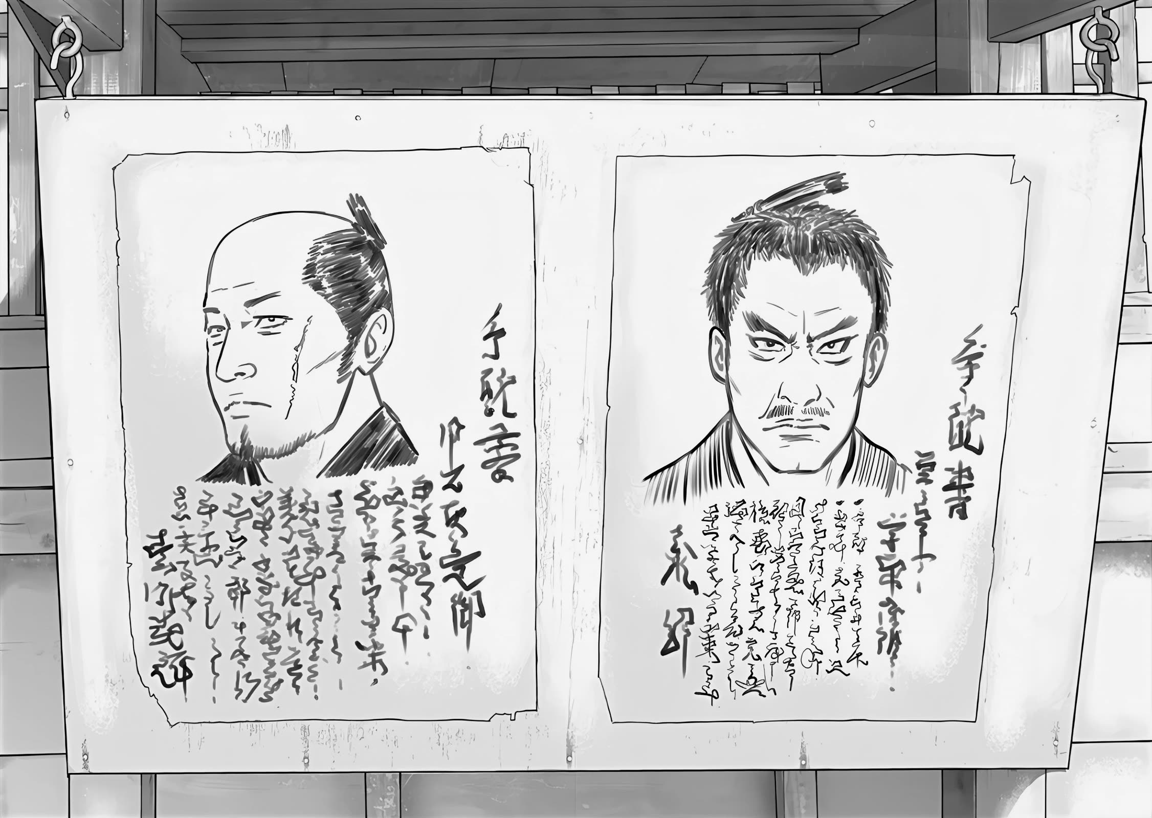 Gantz:E Chapter 68 page 18 - Chapter 68: The Selection of Life