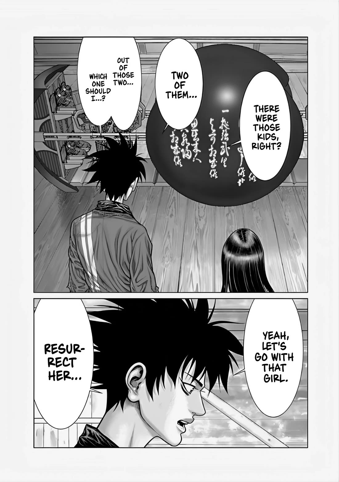 Gantz:E Chapter 68 page 7 - Chapter 68: The Selection of Life