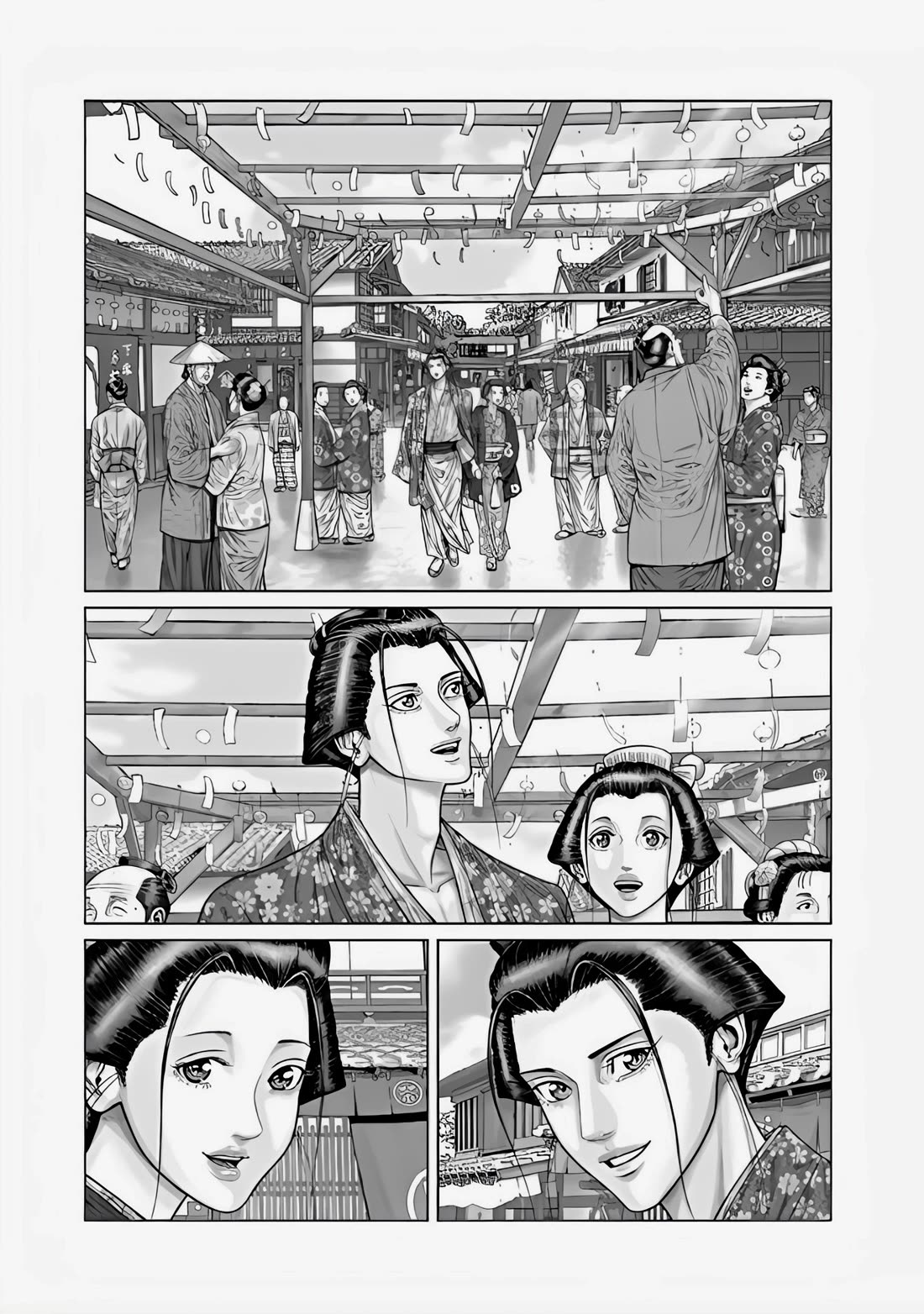 Gantz:E Chapter 69 page 6 - Chapter 69: Overlapping Prayers