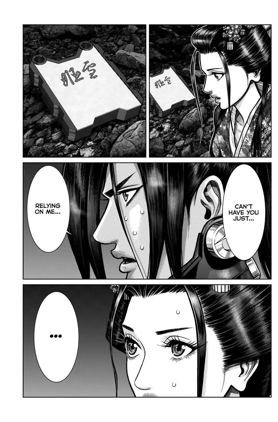 Gantz:E Chapter 7 page 11 - Chapter 7