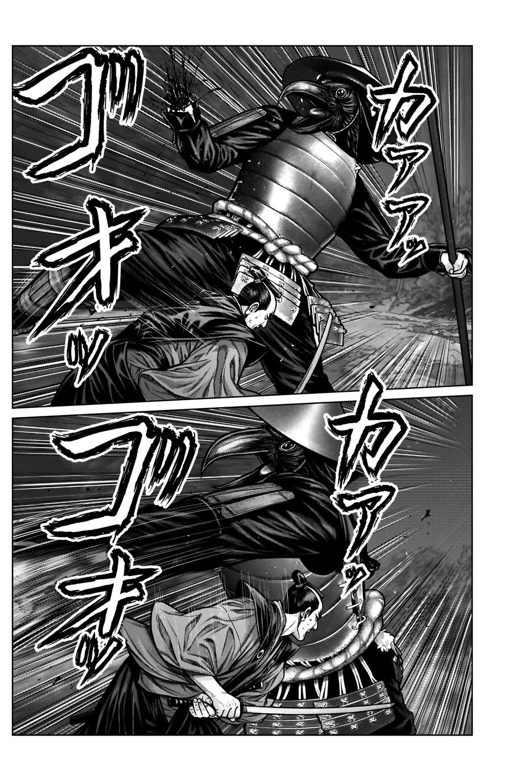 Gantz:E Chapter 7 page 12 - Chapter 7