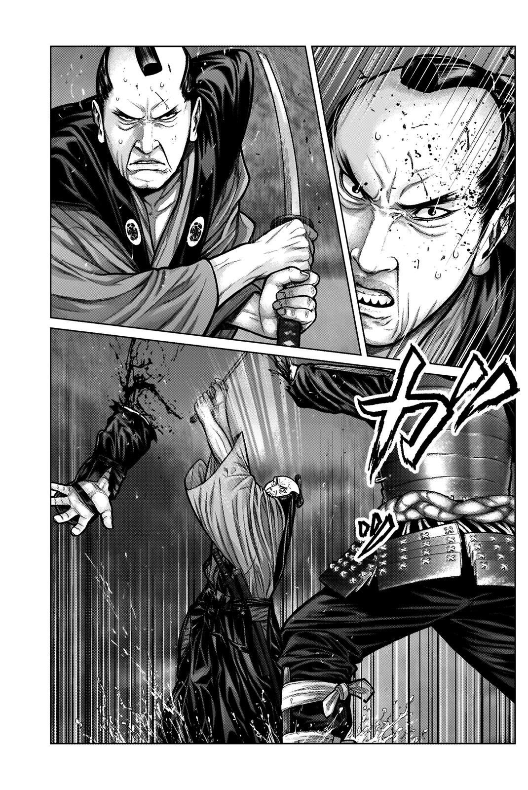 Gantz:E Chapter 7 page 13 - Chapter 7