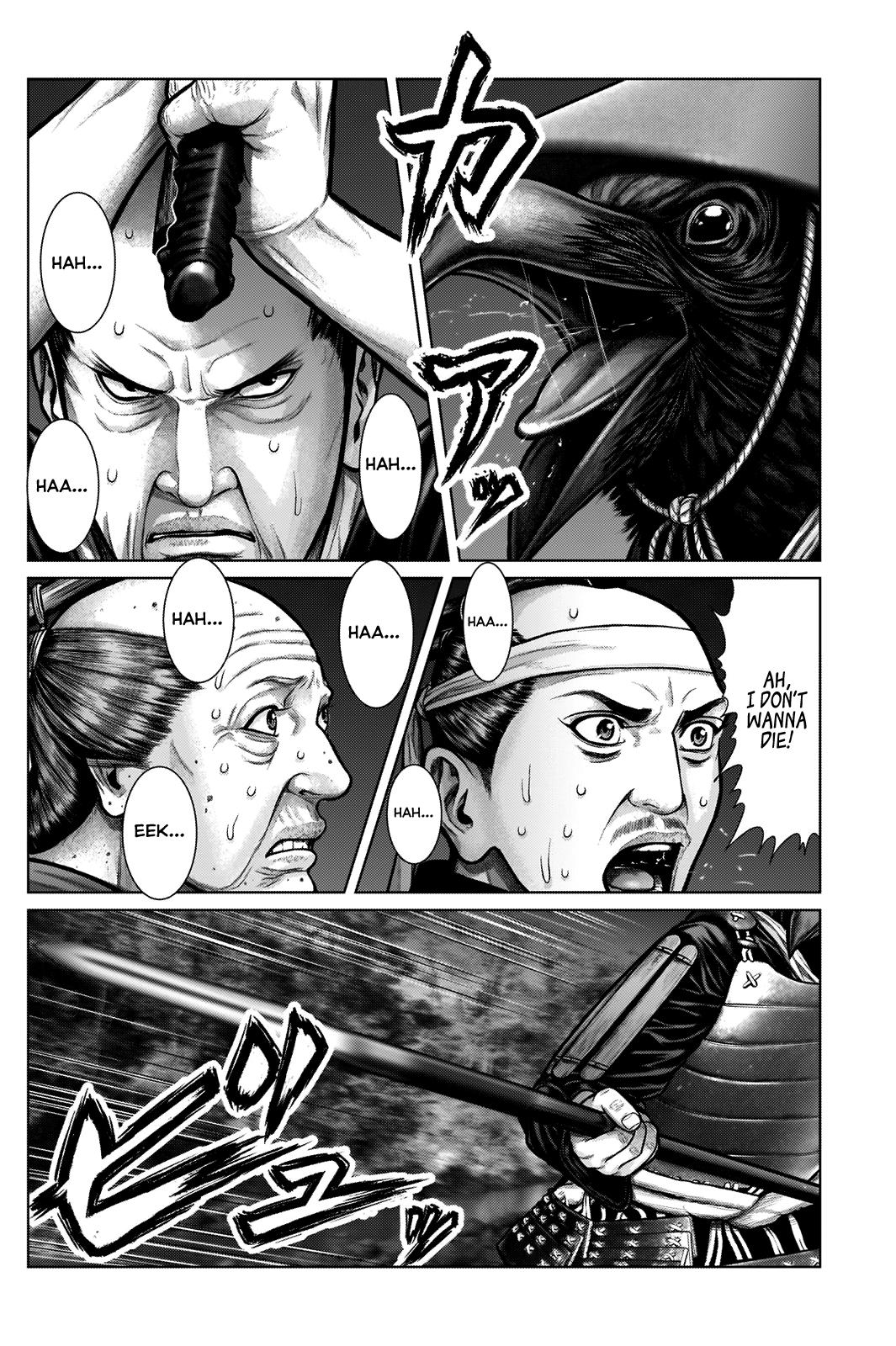 Gantz:E Chapter 7 page 4 - Chapter 7