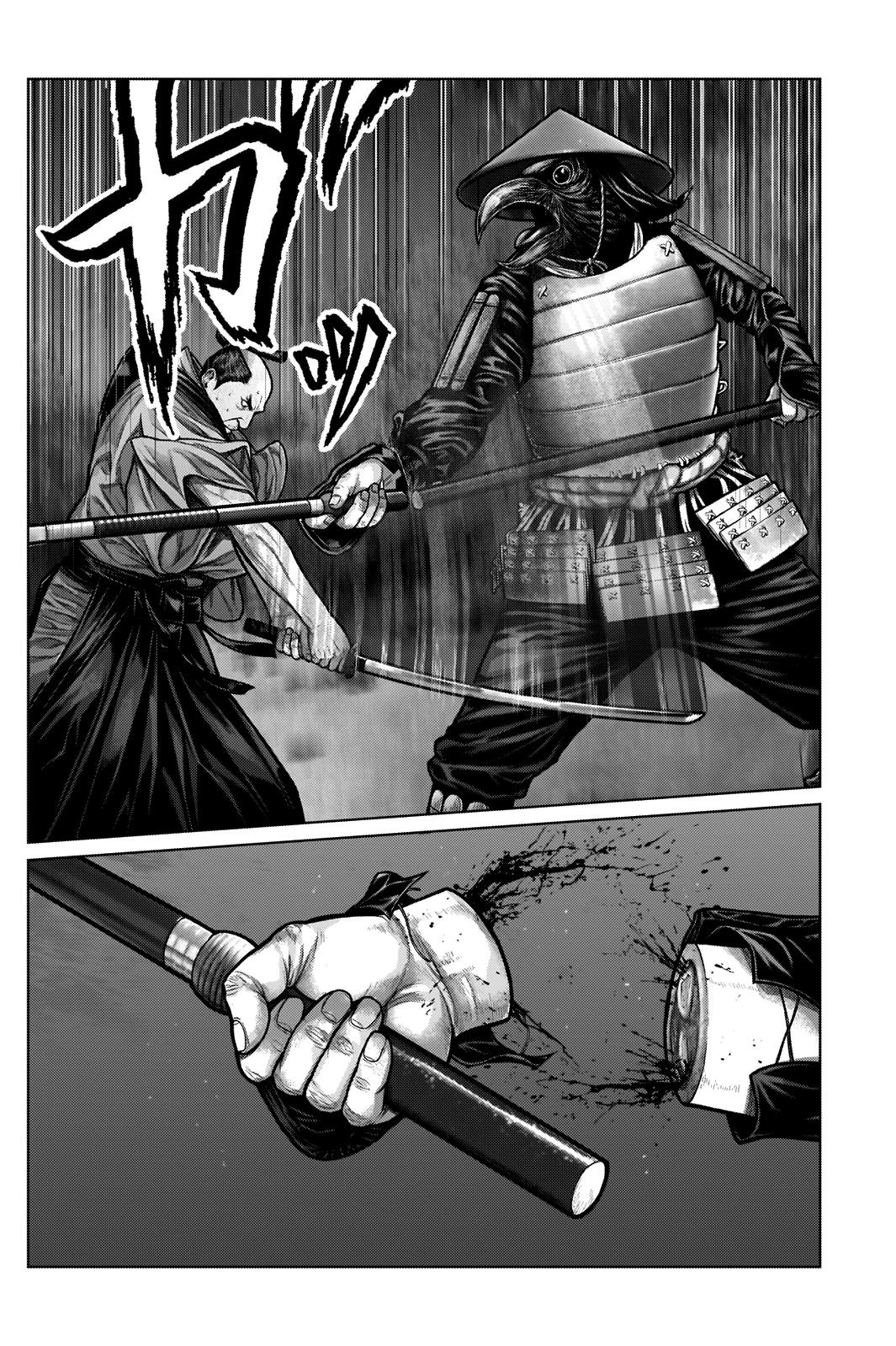Gantz:E Chapter 7 page 6 - Chapter 7