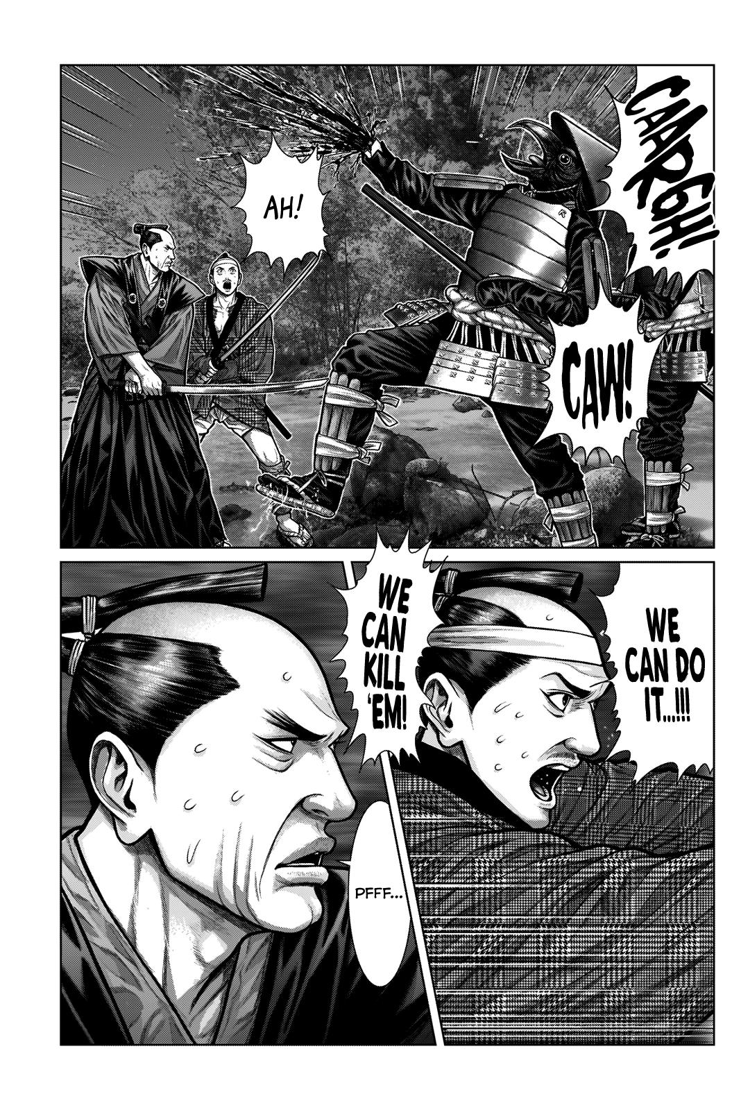 Gantz:E Chapter 7 page 7 - Chapter 7